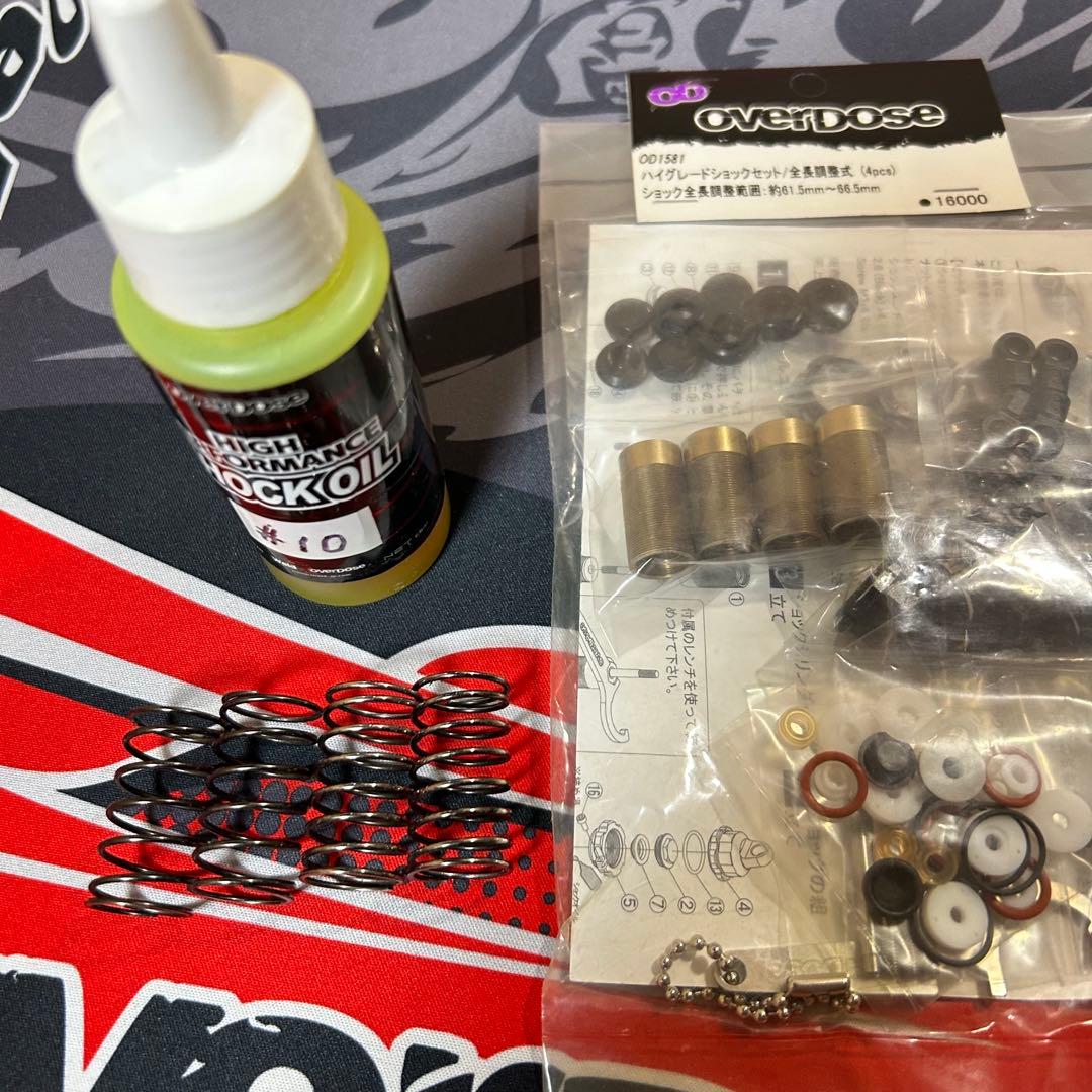 【新品】OVERDOSE 全長調整式ハイグレードショック セット OD1581
