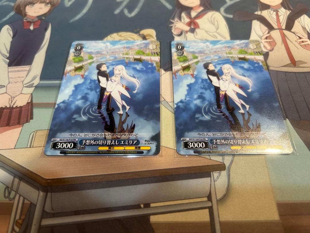 ヴァイス リゼロ 予想外の切り替えし エミリア PR 2枚セット 未開封