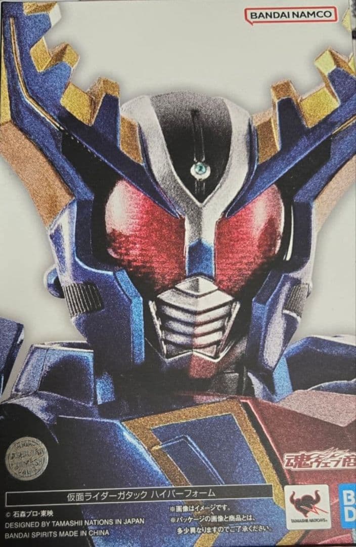 S.H.Figuarts 真骨彫 製法 仮面ライダーガタック　ハイパーフォーム