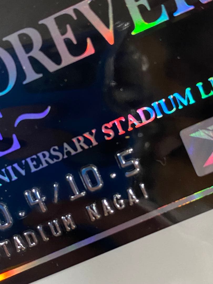 10/4 .5 御楽印・カードキーホルダーセット4800円に変更