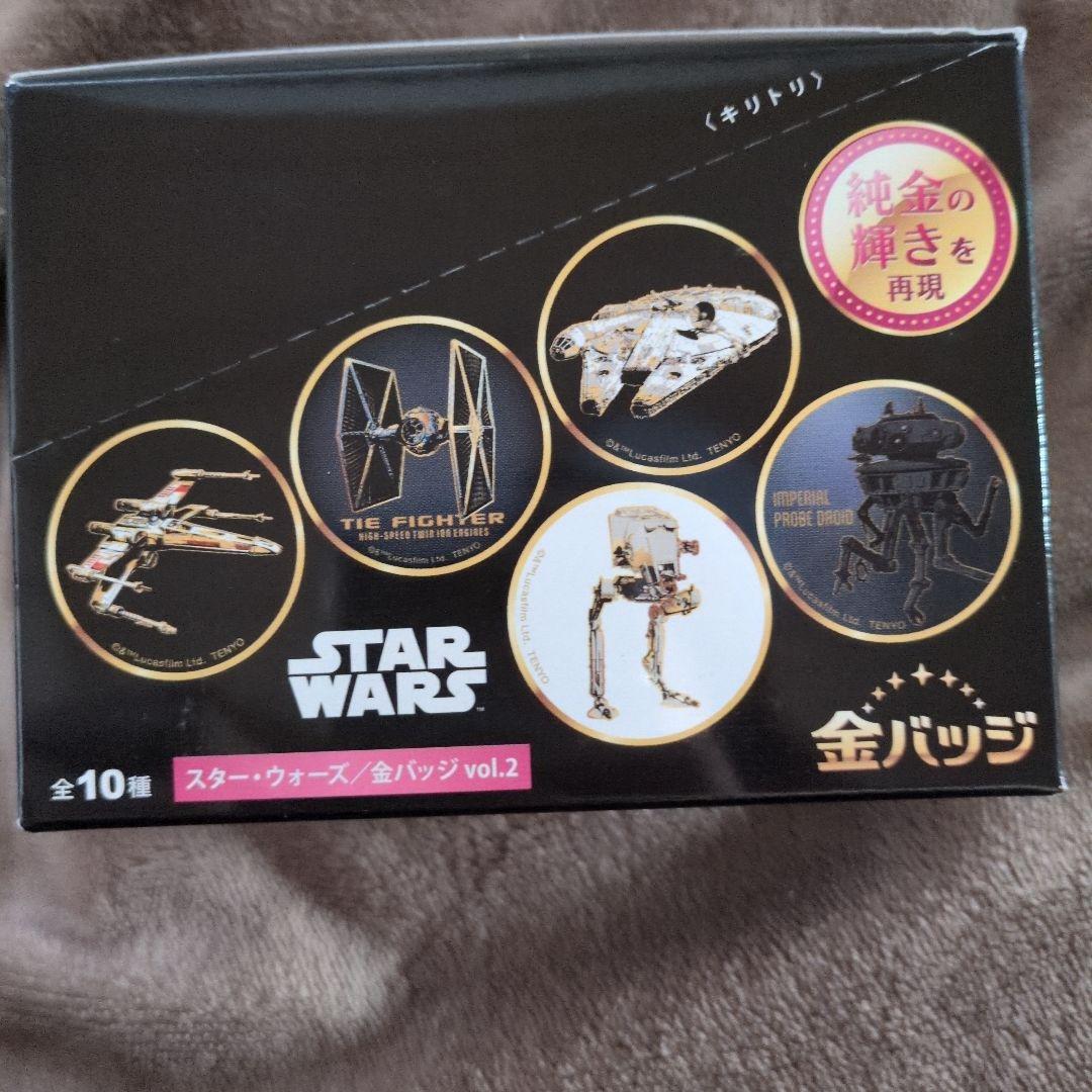 スター・ウォーズ 金バッジ vol.2 全10種
