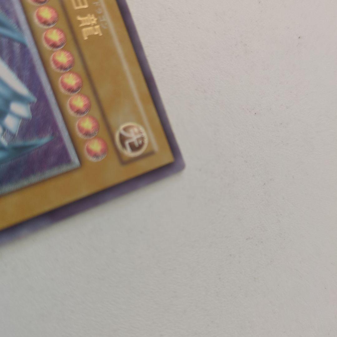 m*k様 遊戯王 青眼の白龍 レリーフ　ブルーアイズホワイトドラゴンSM-51