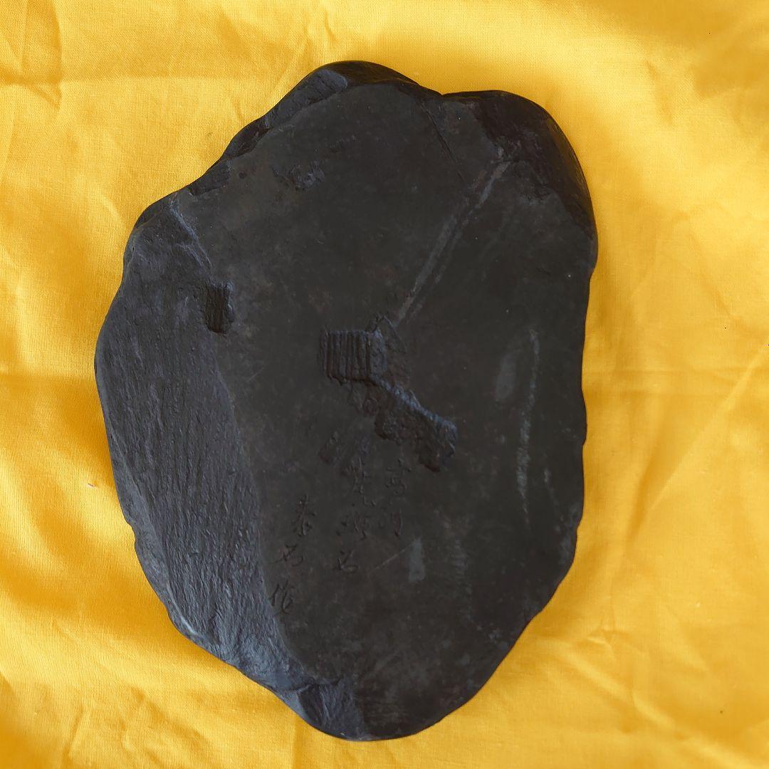 [送料無料]近江名産　石紋綺麗　希少　高島虎斑石硯　福井永昌堂製　天然硯　泰