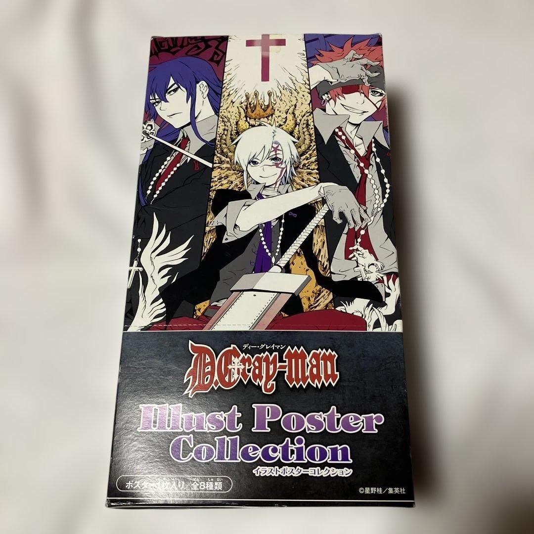 d.gray-man Dグレ　D灰　イラスト　ポスター　コレクション　全種