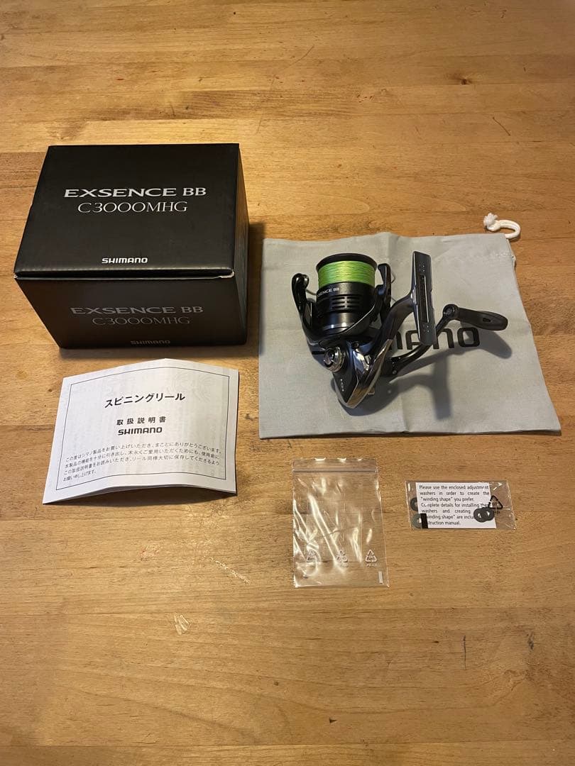 SHIMANO EXSENCE BB シマノ エクスセンスbb C3000MHG