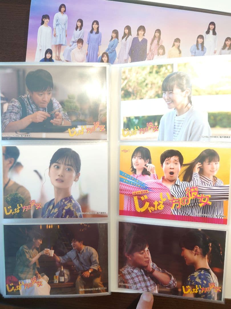 山下美月さん　生写真　75コンプ　まとめ売り