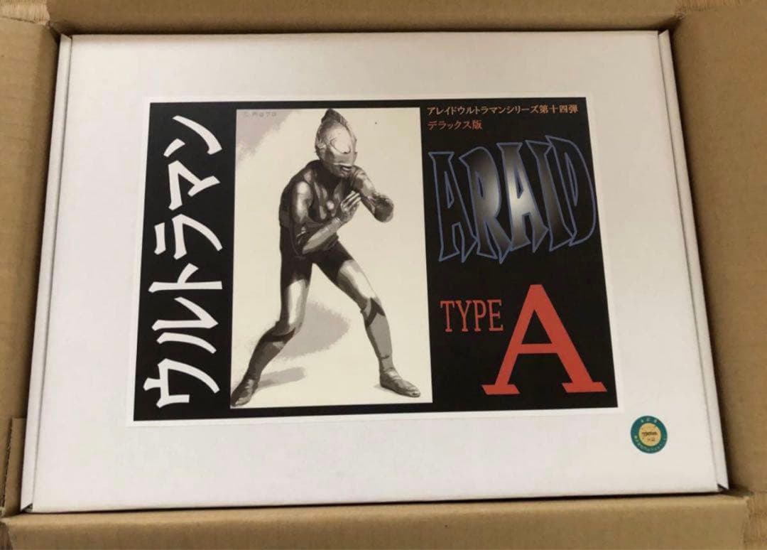 アス工房 ウルトラマン Aタイプ 未組立 レジンキット