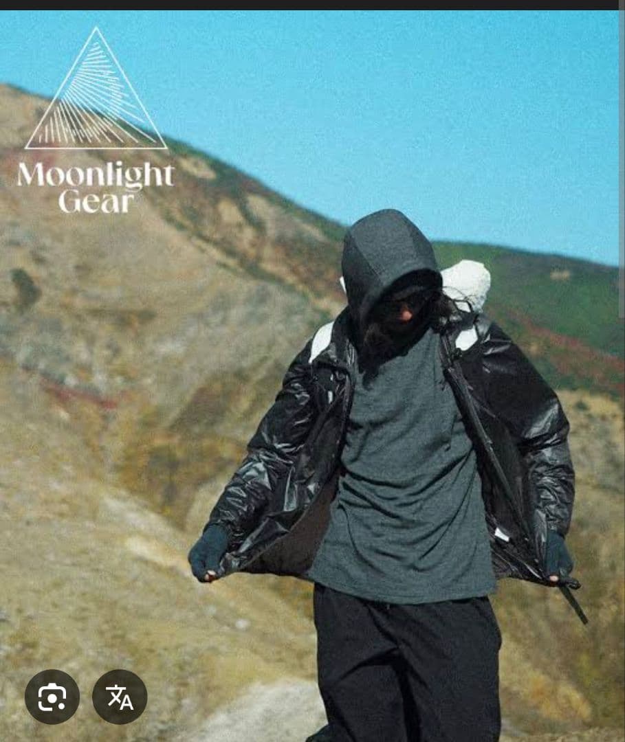 ウォーキング・ランニングウェア Moonlight Gear / Gram Jacket black L XL