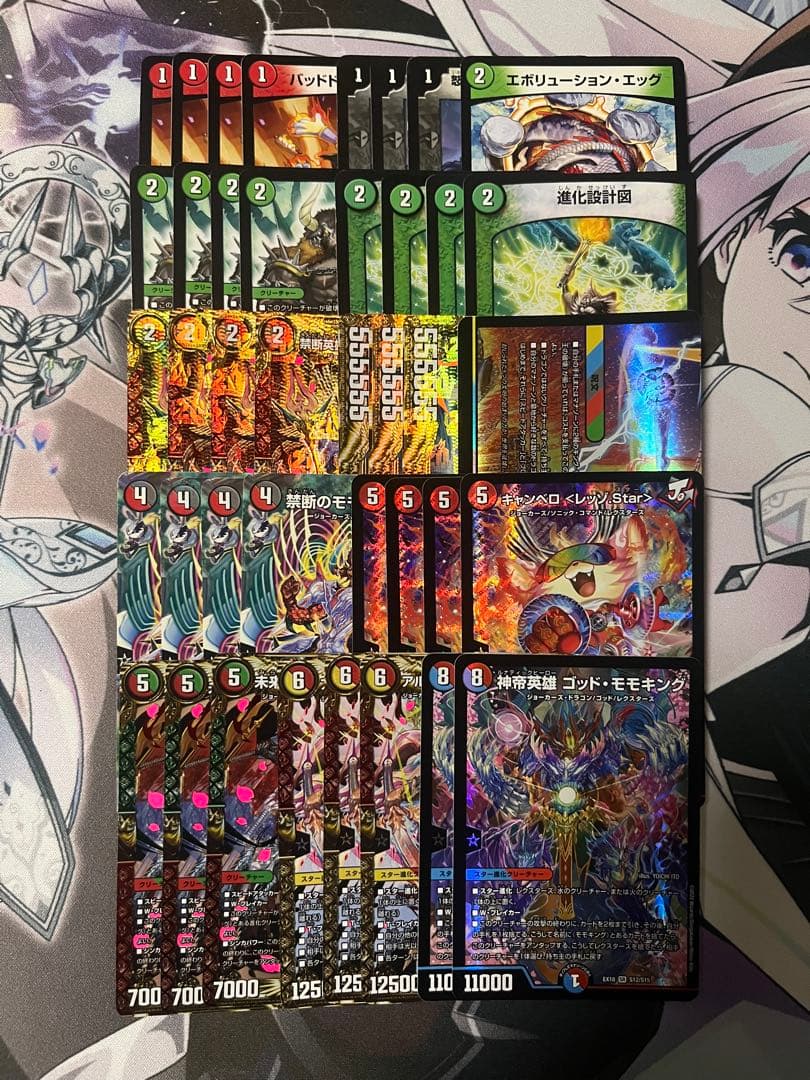 即日発送 デュエルマスターズ jo退化 全国大会優勝構築 殿堂ゼロ ゲートボール