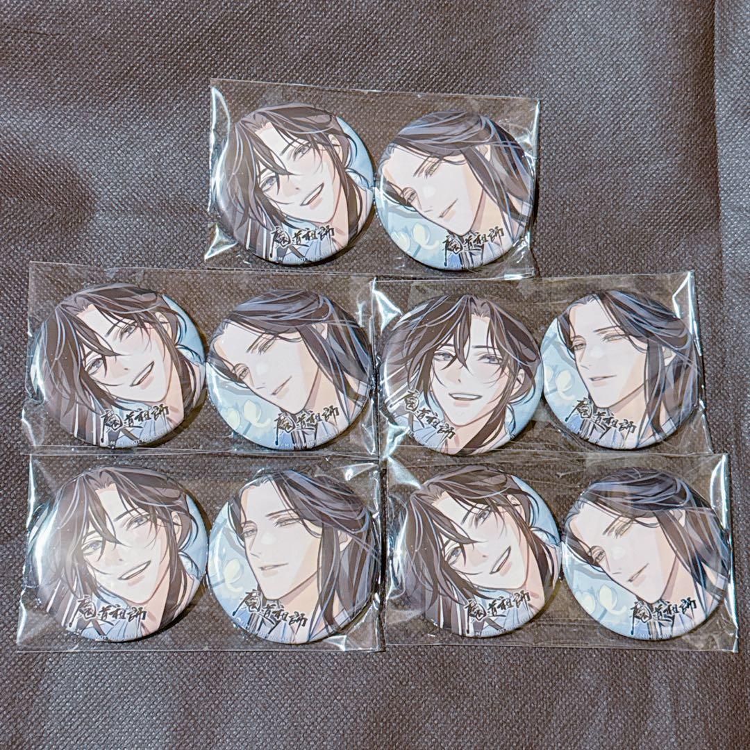 魔道祖師　サウンドトラックCD特典　缶バッジ　ステラワース　5セット