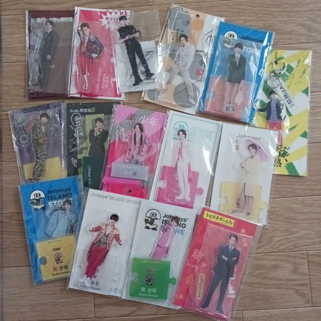 Johnny's  アクリルスタンドセット