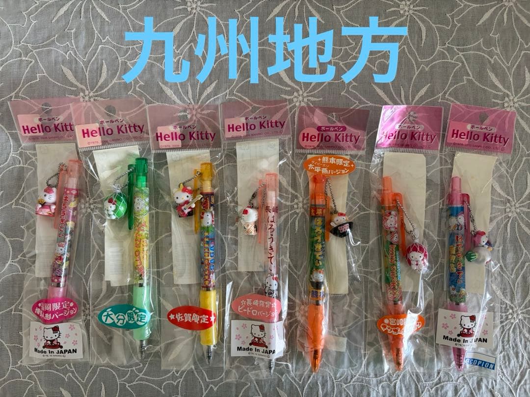 ご当地ハローキティ ボールペンandシャープペン セット 37本★レア