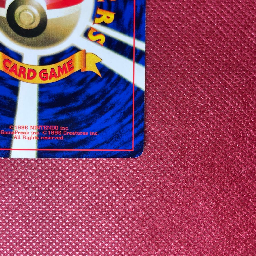 【旧裏】ミュウ 次世代ワールドホビーフェア 特別限定拡張シートプロモ 第1世代