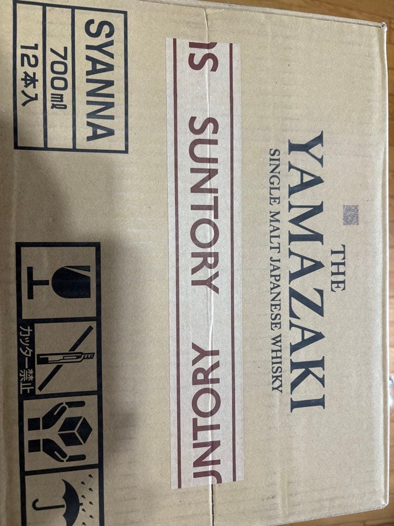 山﨑12年　100周年記念ラベル