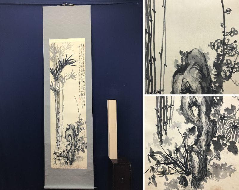 【真作】木村晴雲/四君子画賛/掛軸/名家伝来/AC-138