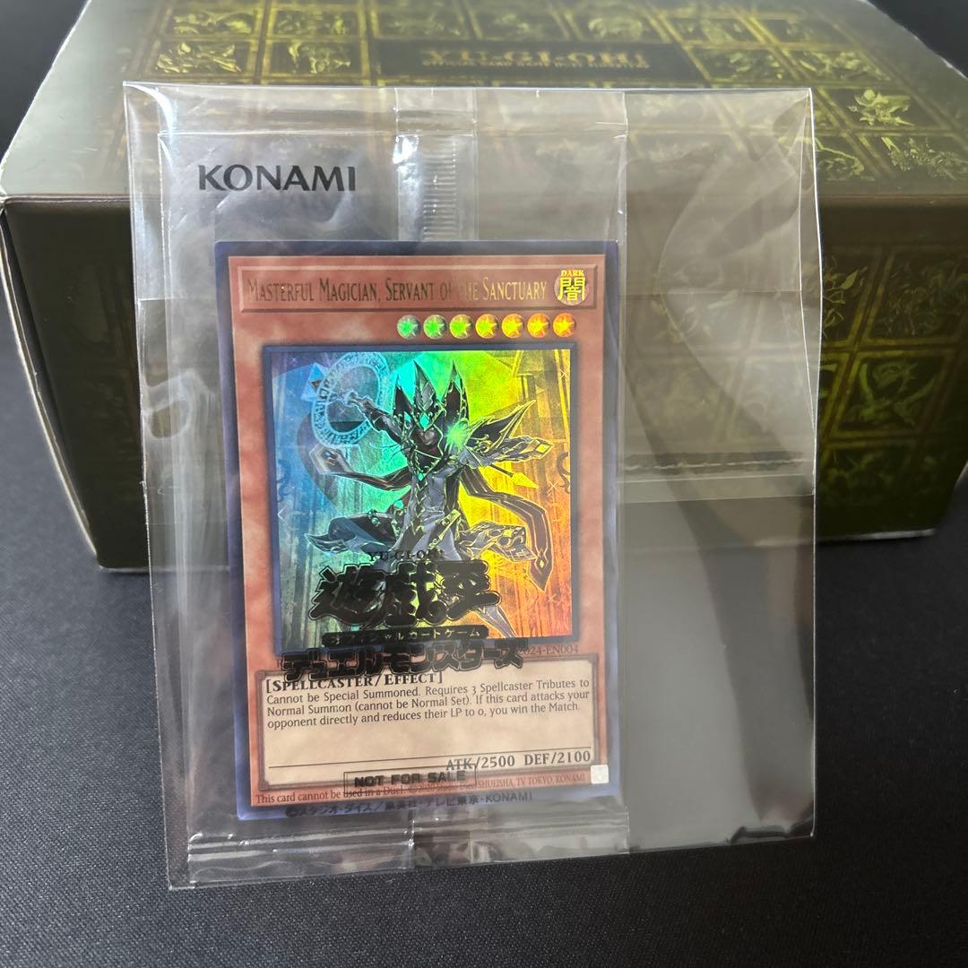 遊戯王　Masterful Magician　日本選手権　未開封　プロモ
