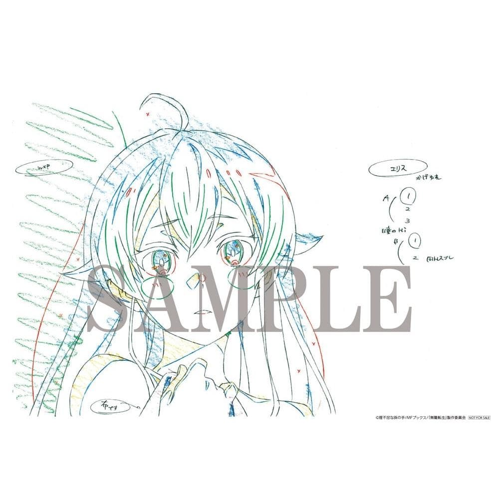 TOHO 無職転生 BD 3＆4 巻連動購入特典 複製原画 エリス