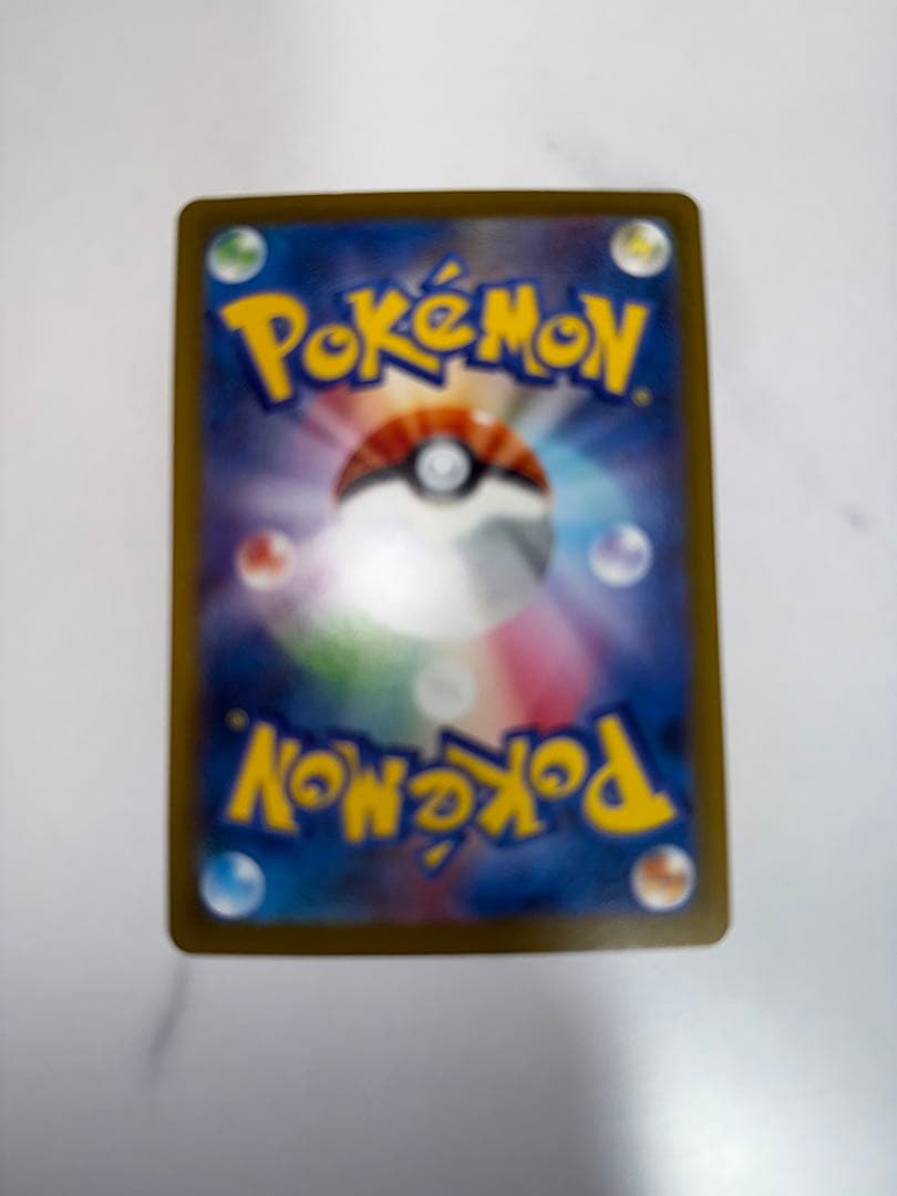 ポケモンカード　メガゲンガーex SAR 240/193 MEGAドリームex