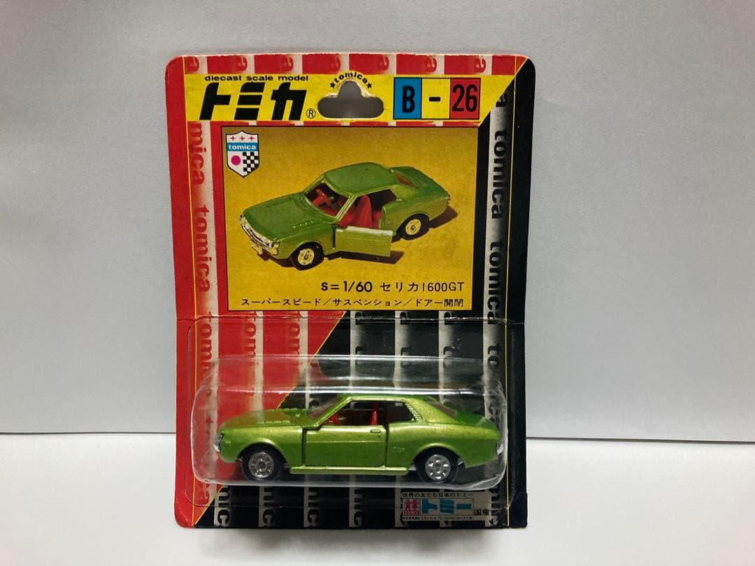 トミカ　ブリスターパック　日本製　B-26 1Eホイール　セリカ　1600GT