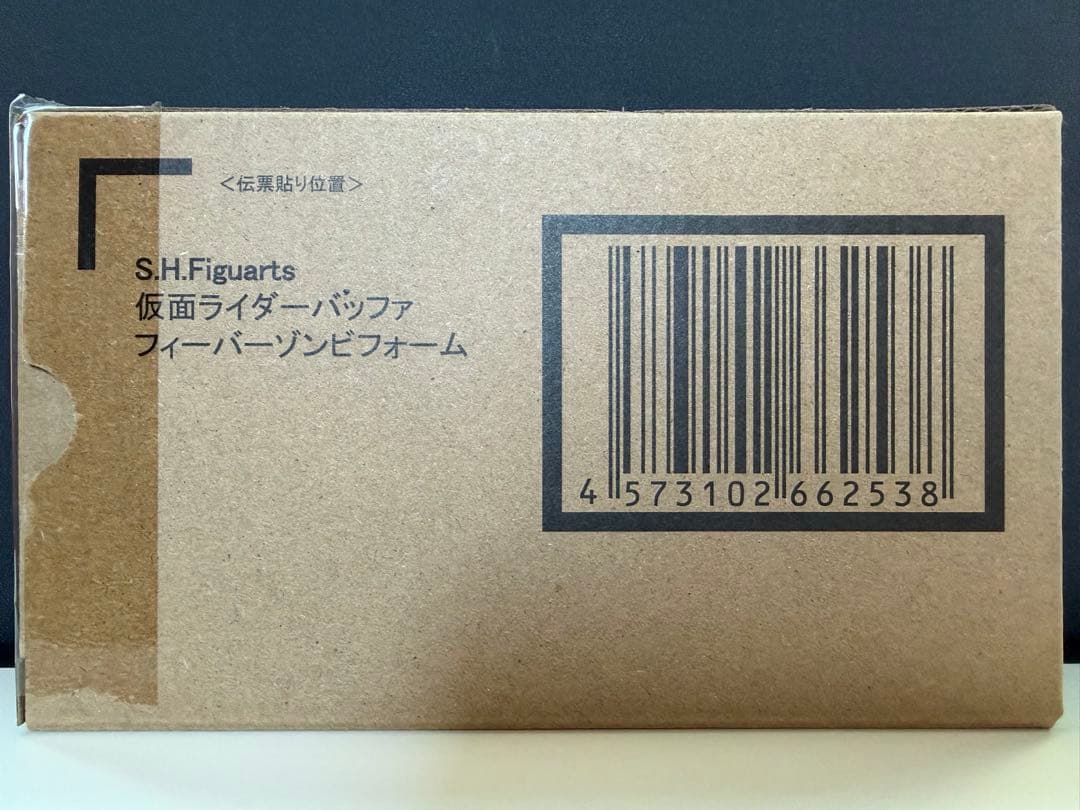 【新品未開封】S.H.Figuarts 仮面ライダー バッファ フィーバーゾンビ