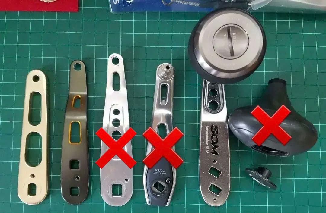 【USED】ハンドル色々