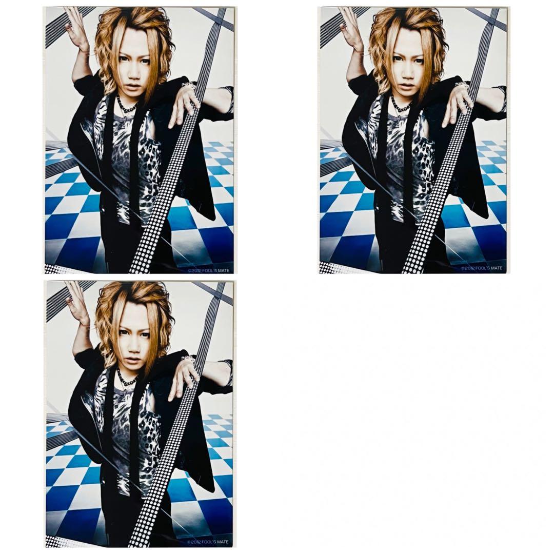 V系★ナイトメア【YOMI】FOOL'S MATE★ブロマイド★アー写★3セット