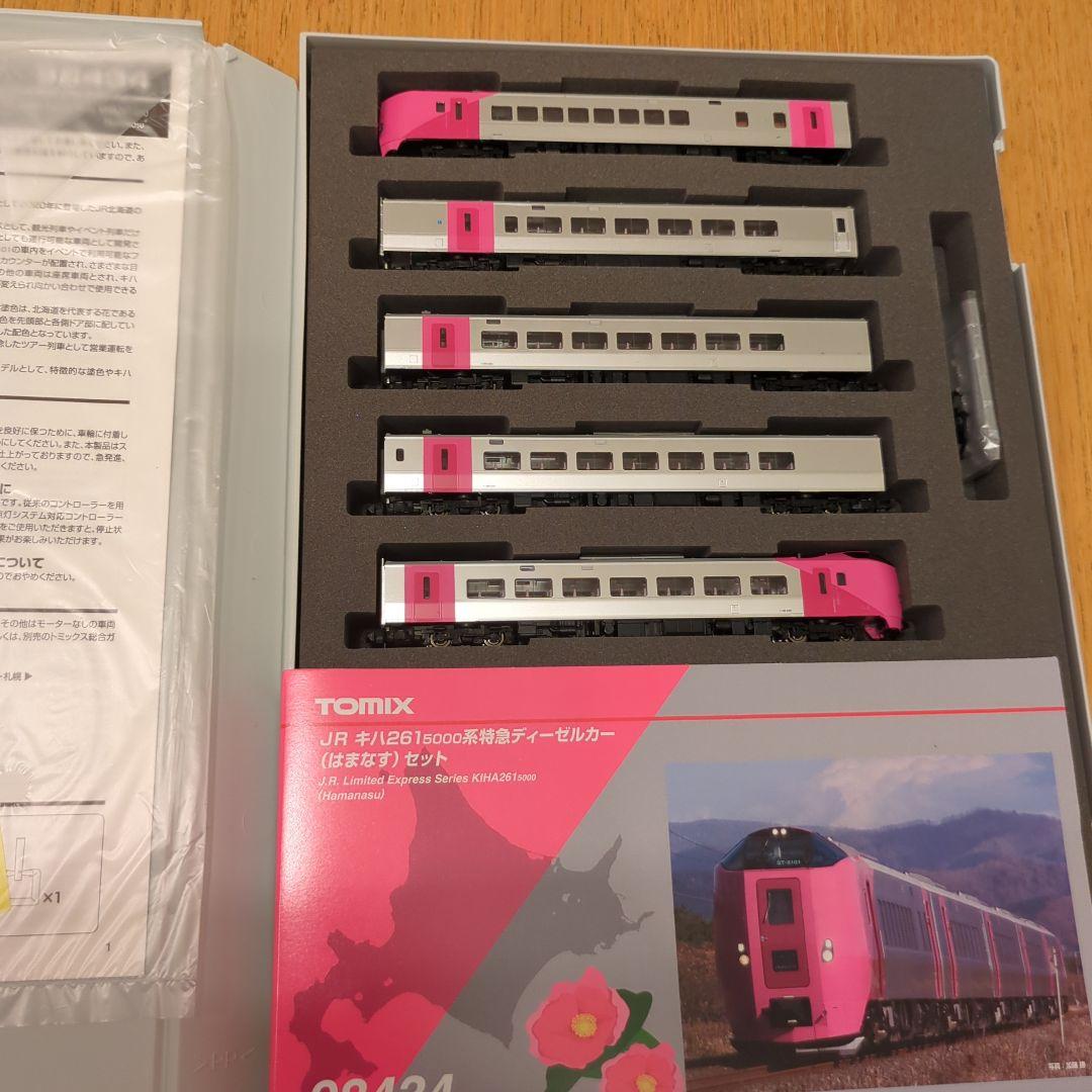 TOMIX JRキハ126形1600系 5両セット
