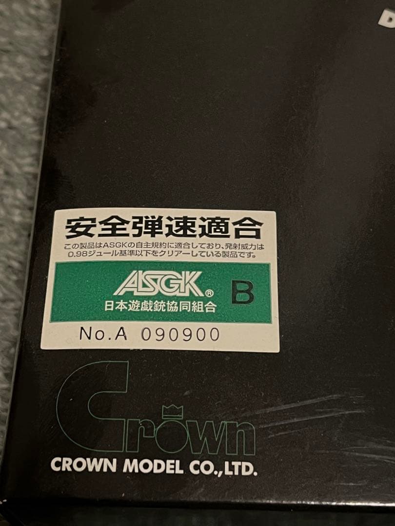 クラウンモデルM29、s&w.44マグナム4インチエアガンASGK適合
