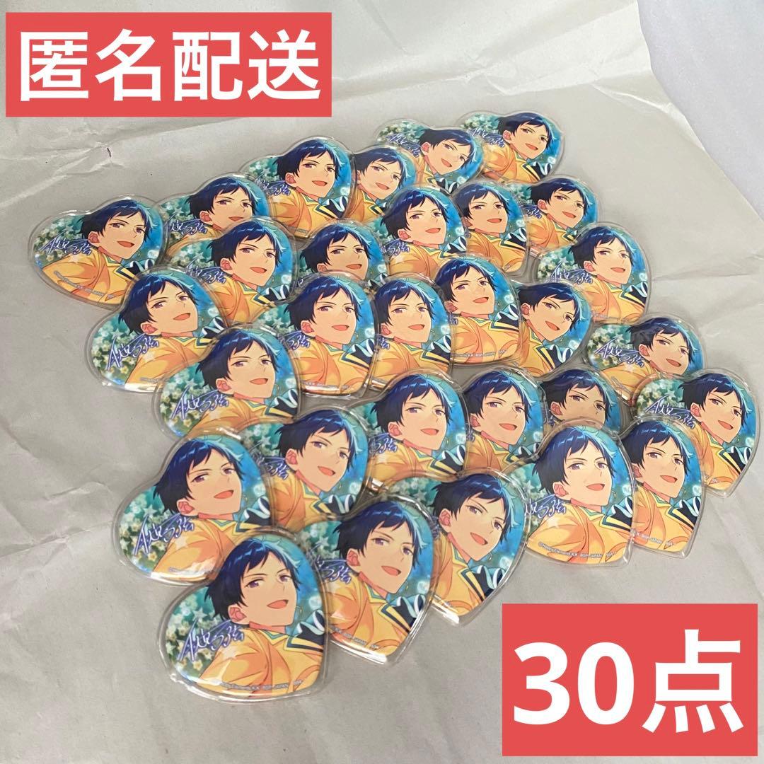 あんさんぶるスターズ！　ハート型缶バッジ　Vol.8　ver.B　伏見弓弦　30