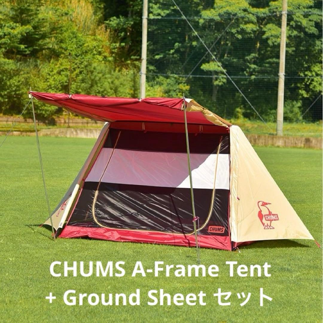 CHUMS A-Frame Tent + Ground Sheet セット