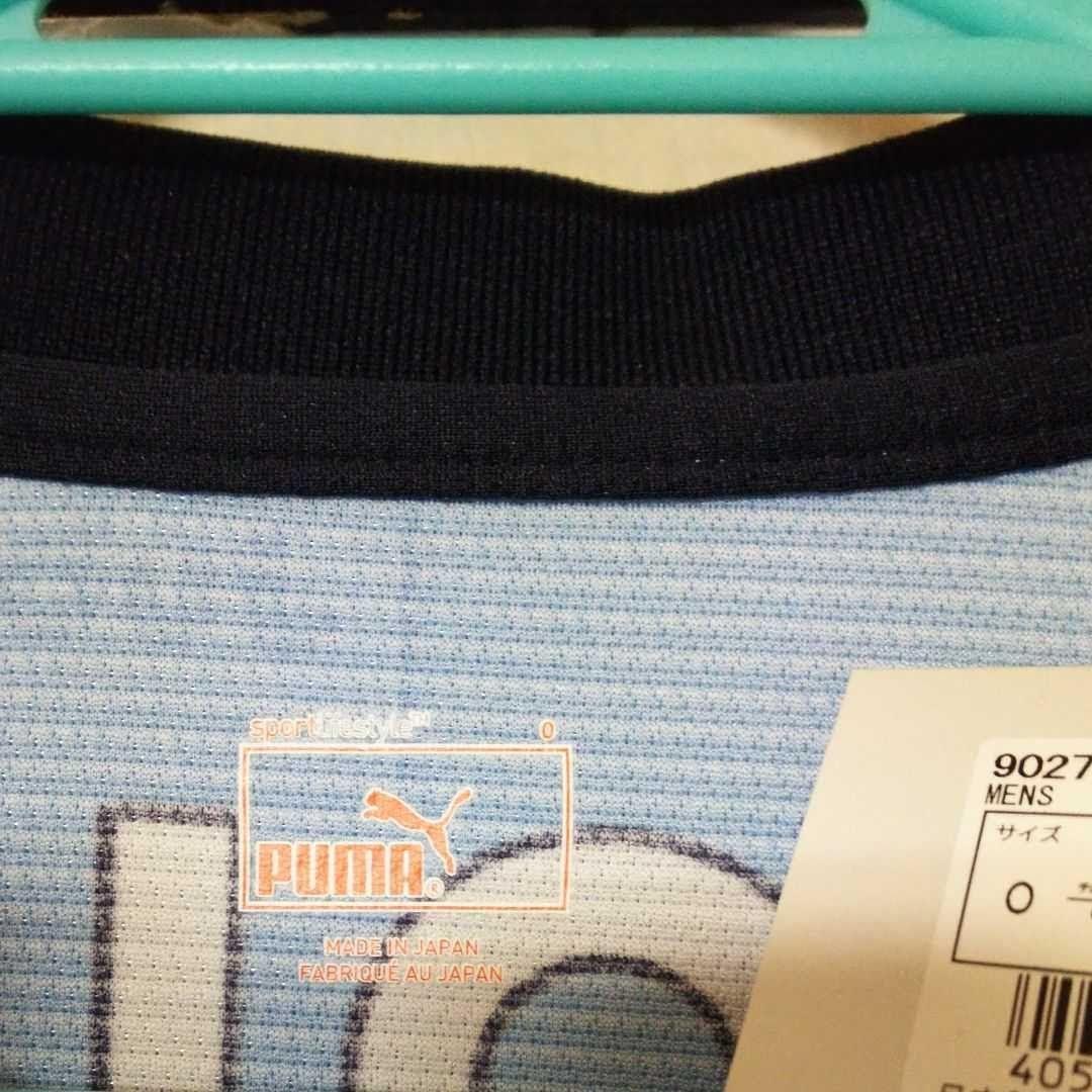 新品・PUMA・2013ジュビロ磐田ユニフォームNo.12サポーター