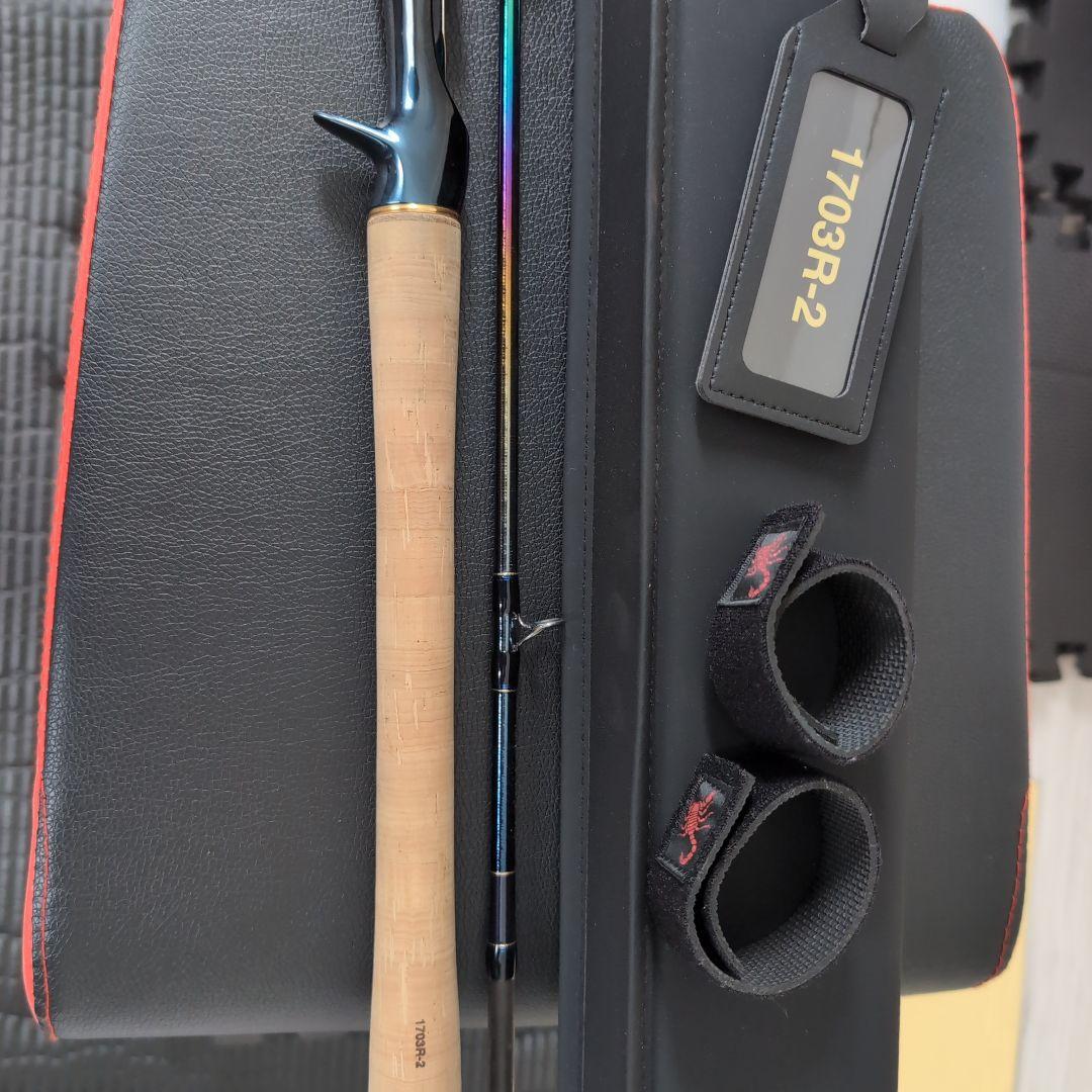 ワールドシャウラリミテッド 1703R-2