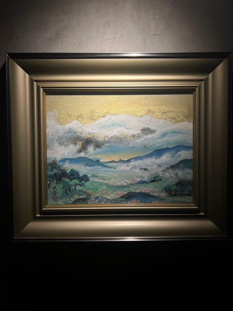 結城天童【光源の春】直筆サインあり