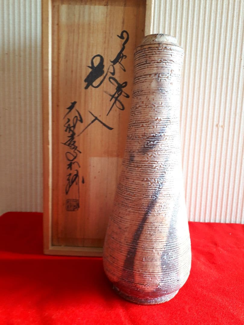 萩焼、大和吉孝の花入陶芸