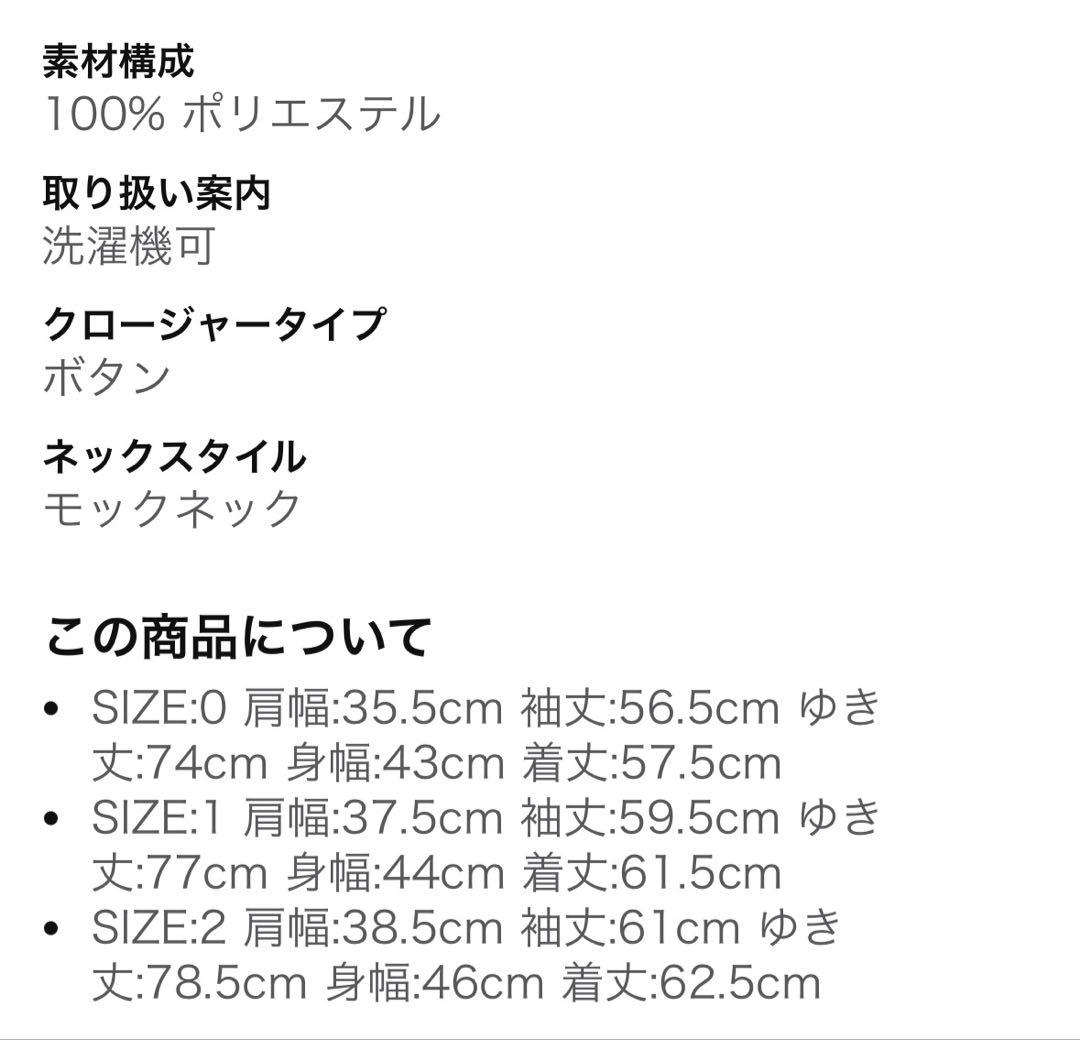 MBE ブラック長袖シャツ　サイズ1 マスターバニー　黒　新品