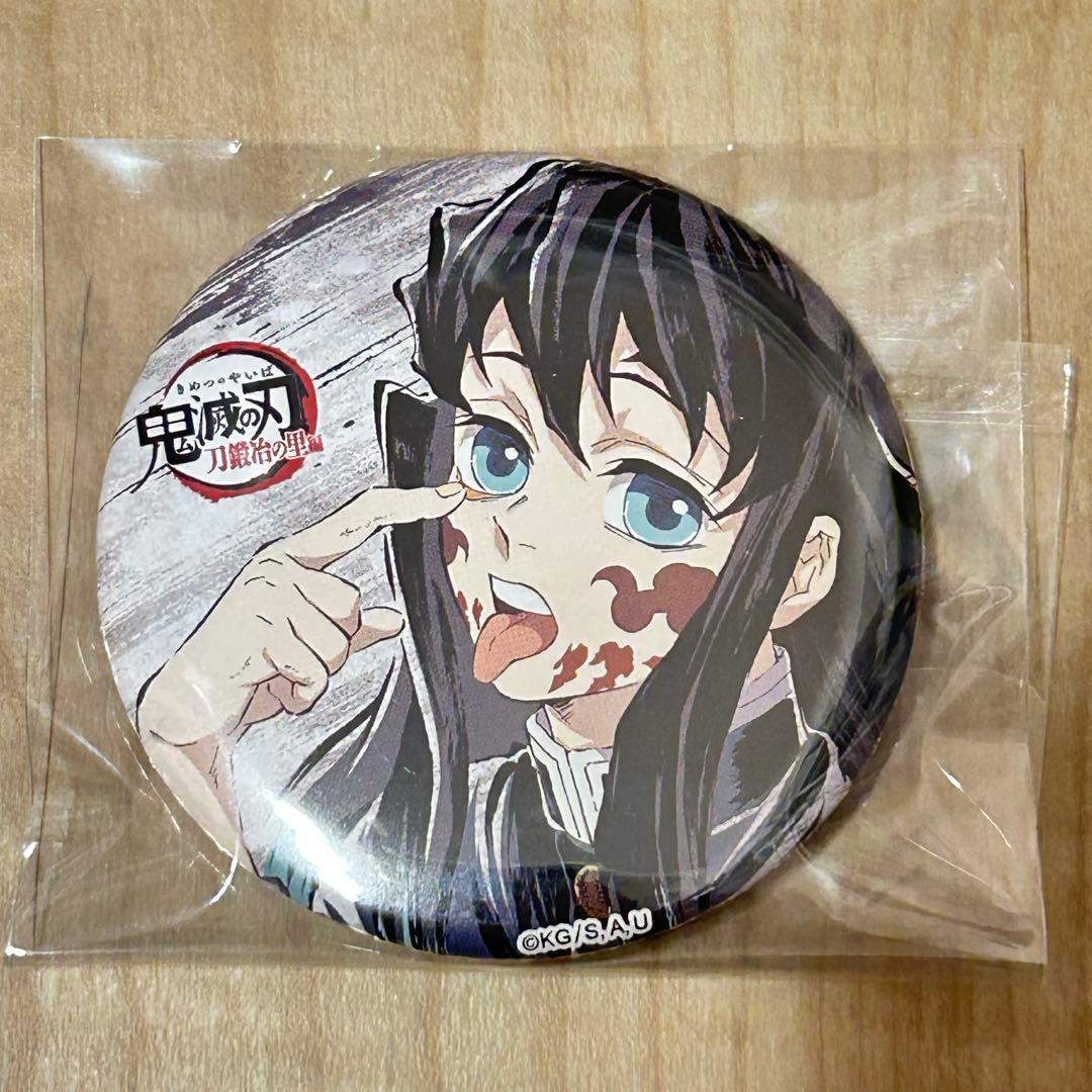 鬼滅の刃 全集中展 幕間画ランダム缶バッジ 時透無一郎