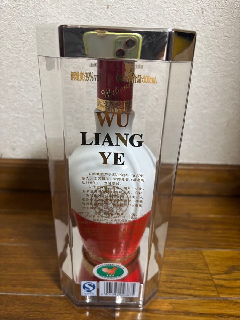 五凌液★1618★ 2012年★ 500ml 39% ★