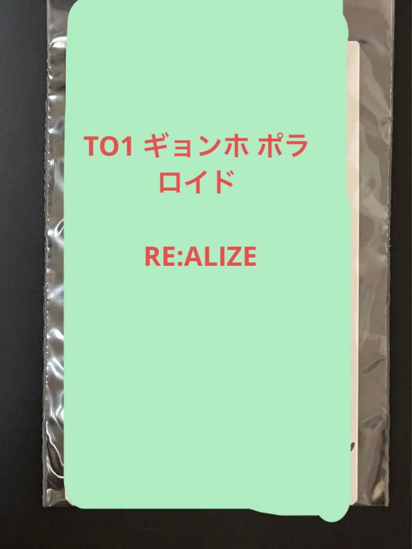 to1 RE:ALIZE realize ギョンホ ポラロイド チェキ