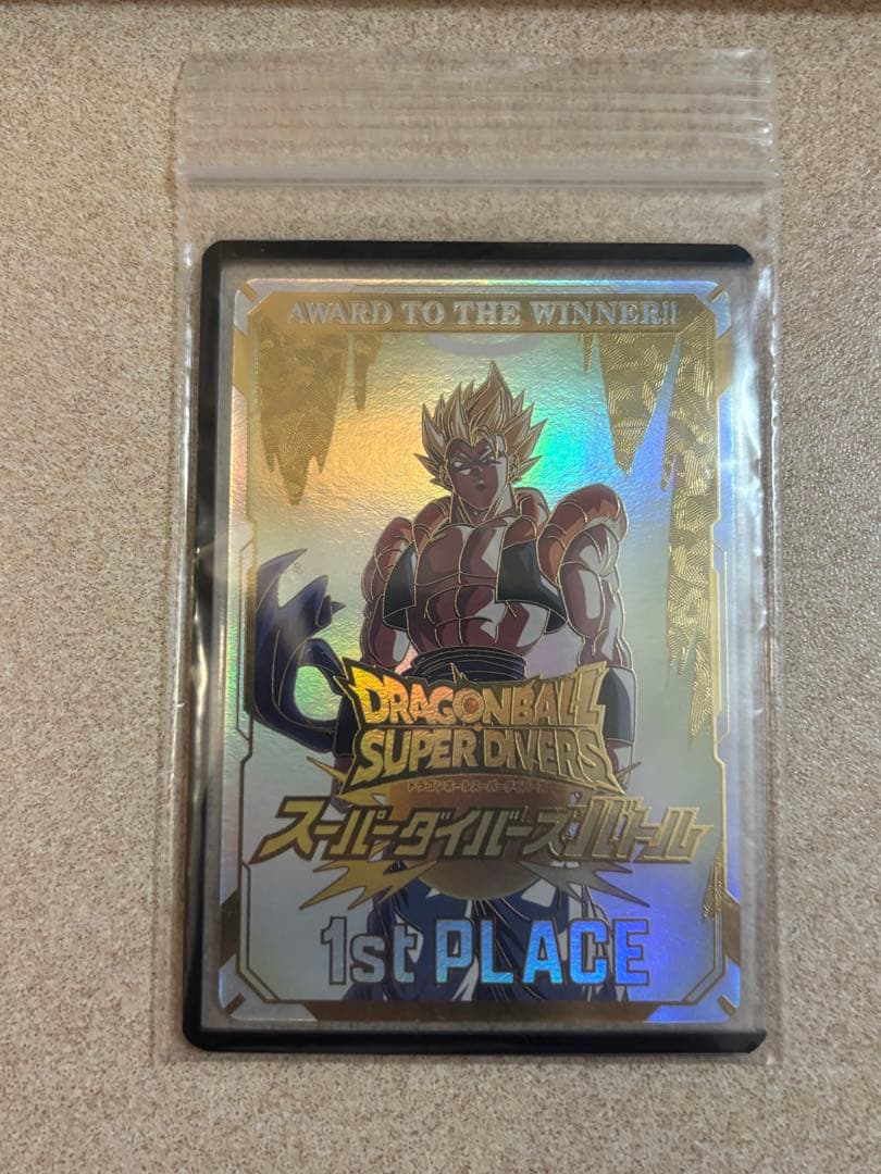 最終値引き　ドラゴンボールスーパーダイバーズ　大会　優勝　ゴジータ　賞状風カード
