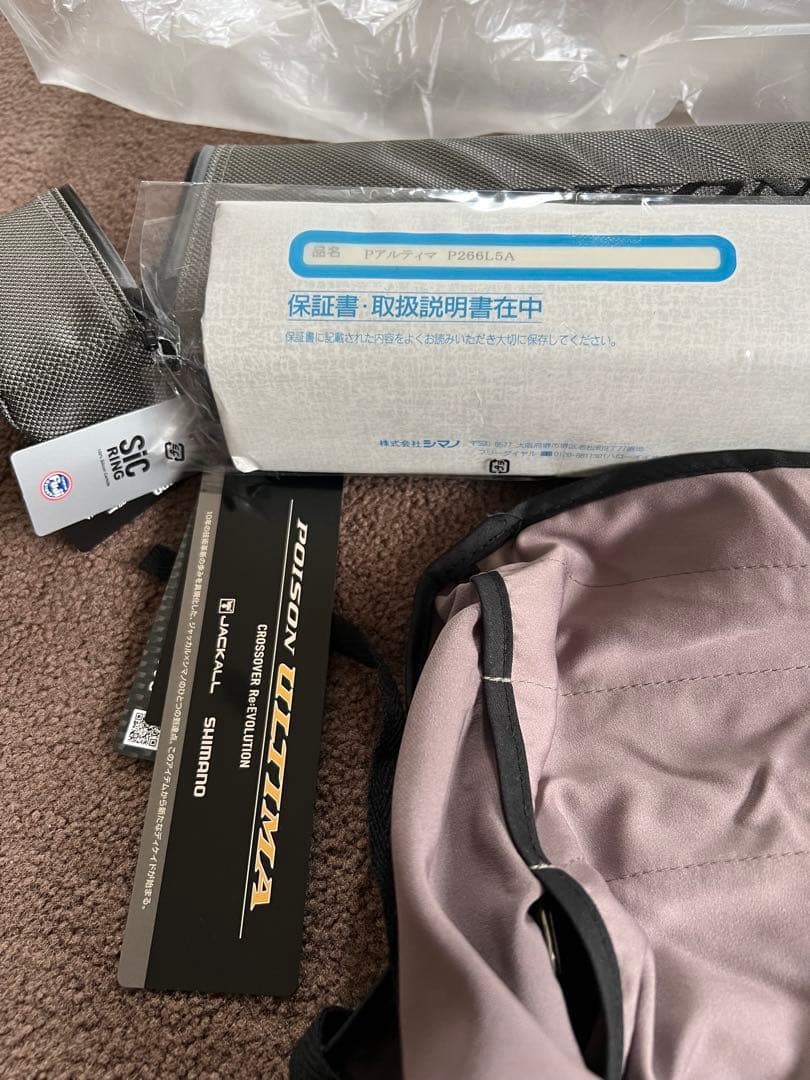 T*る様 SHIMANO ポイズンアルティマ5ピース スピニングモデル 266L