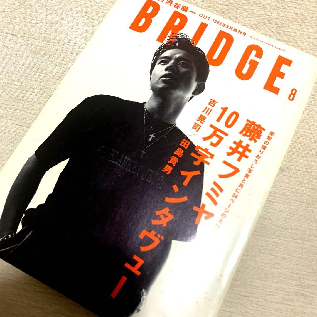 藤井フミヤ　ライブDVD フォトブック　写真集　他　まとめ売り