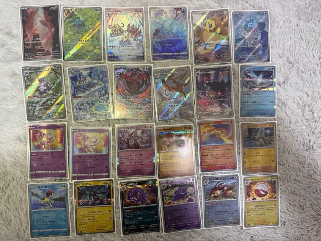 ポケモンカード84枚セット ヒトカゲ・フシギダネ・ブーバーンAR その他EXなど