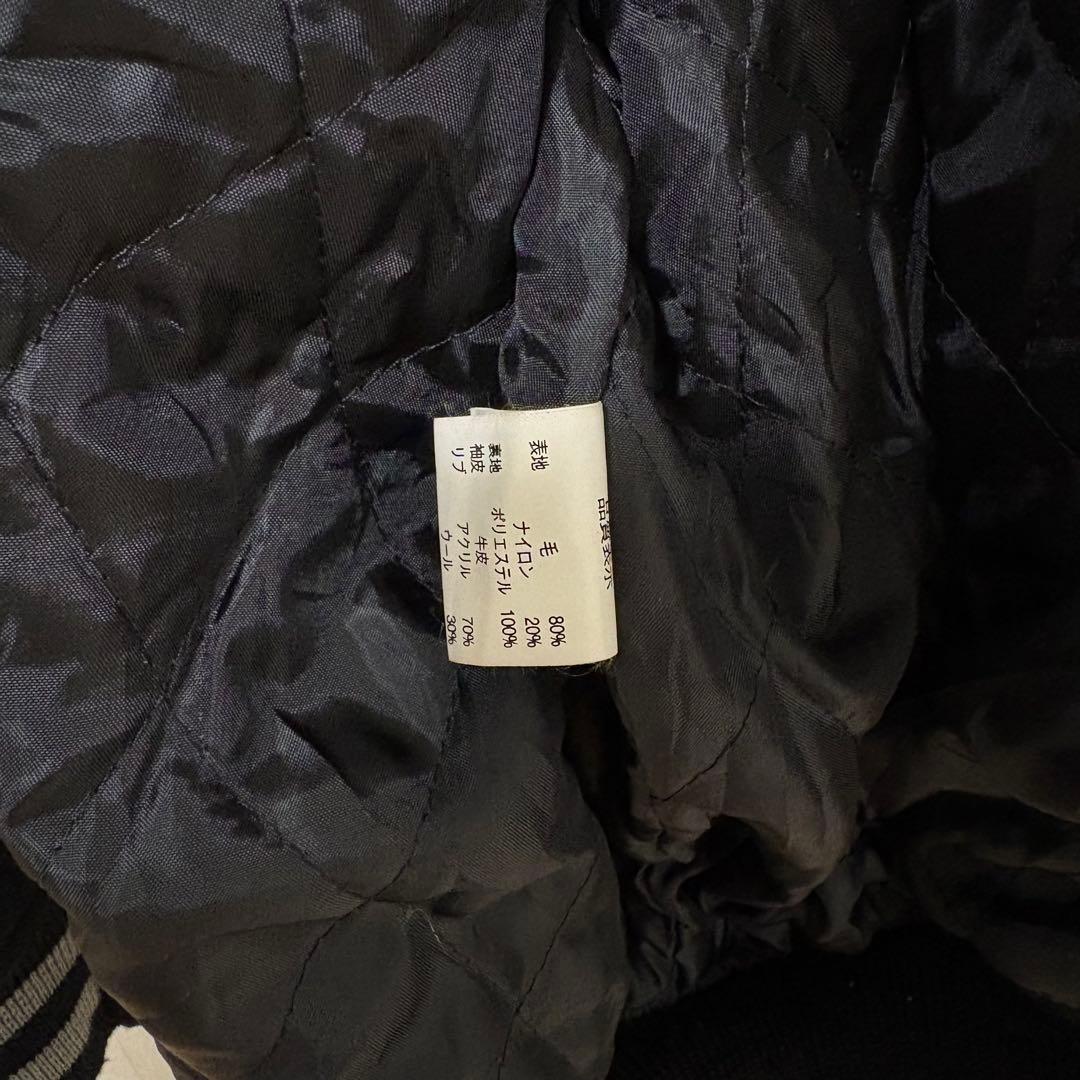 【激レア】90s NPB 12球団ネーム刺繍入り スタジャン レザー ウール