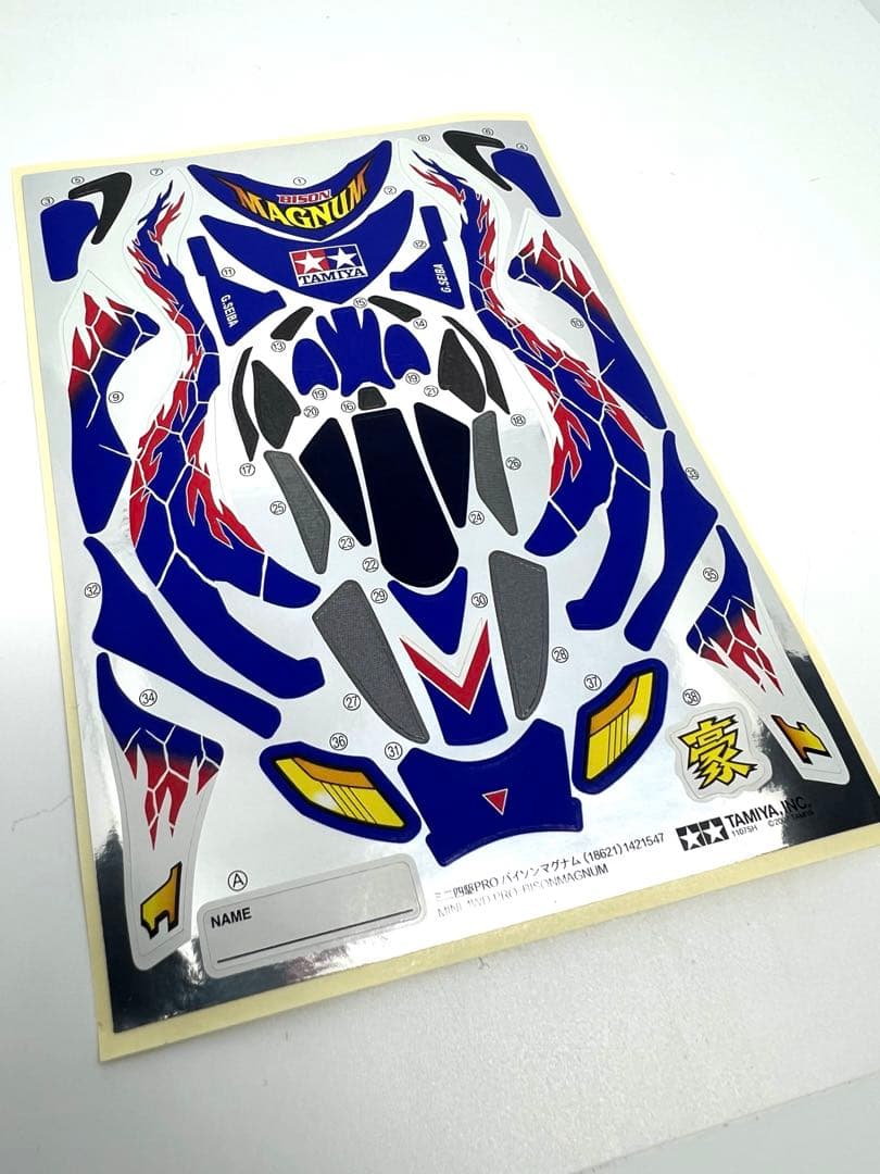 希少レア・タミヤ・バイソンマグナム・ミニ四駆・未組み立て