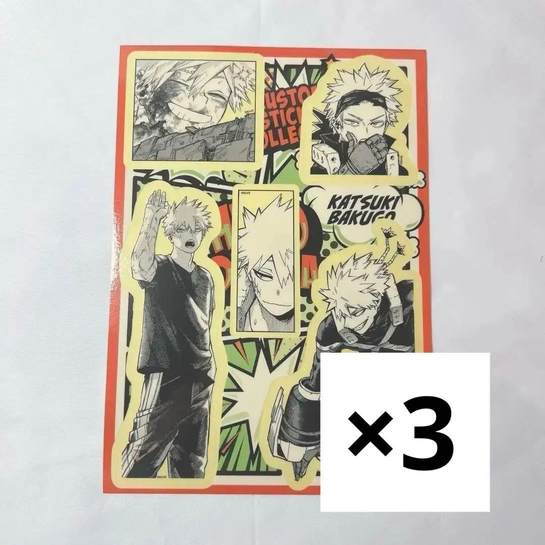 ヒロアカ カスタムステッカー 爆豪