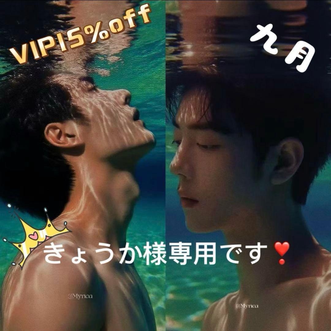 （9月VIP 15%off中） きょうかです❣️0822