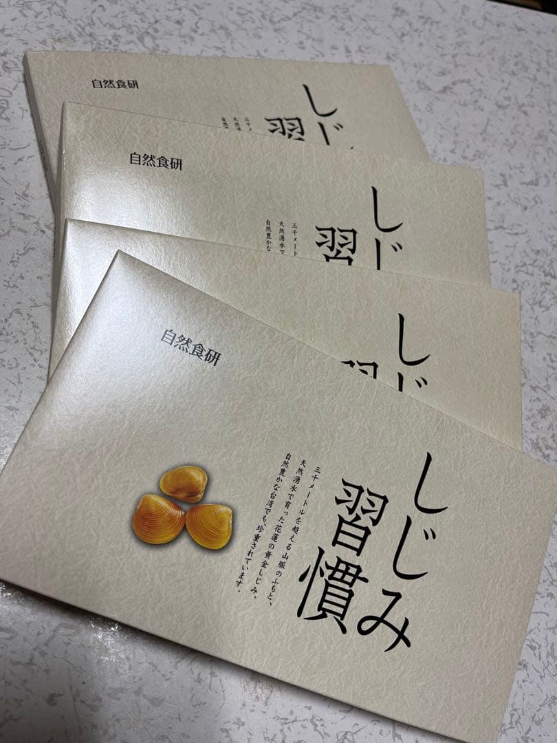 しじみ習慣　60粒×４箱（約４ヶ月分)