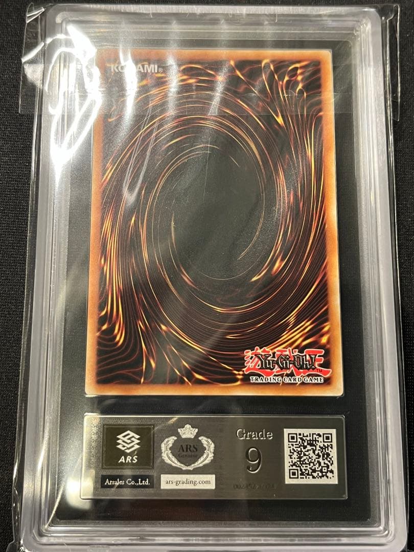 サイバーポッド　レリーフ　遊戯王　イタリア　アンリミ　ARS9