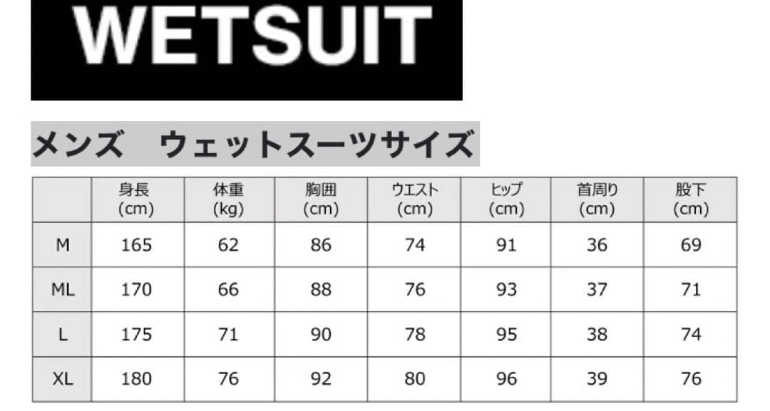 Hurley ⭐️ アドバンテージ プラスフルスーツXL3mm/2mm 春秋用
