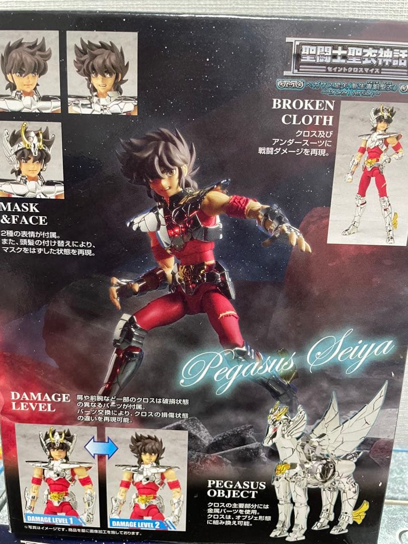 聖闘士星矢　新生&最終ブロンズフィギュアコンプリートセット＋応募者限定フィギュア